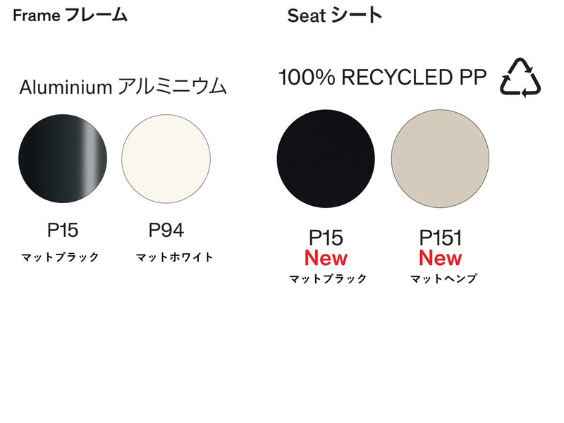 Calligaris SAINT TROPEZ/カリガリス サントロペ 　Aluminum Frame(2脚セット)