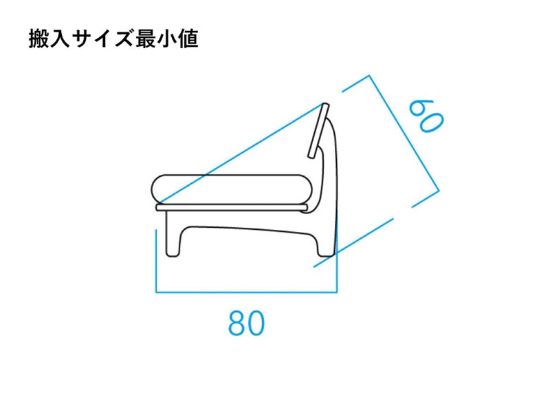 HIDA/森のことば ソファ(肘なし)