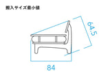 HIDA/森のことば ソファ(両肘付き)