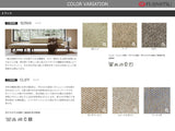 DANISH SOFA 3シーター180