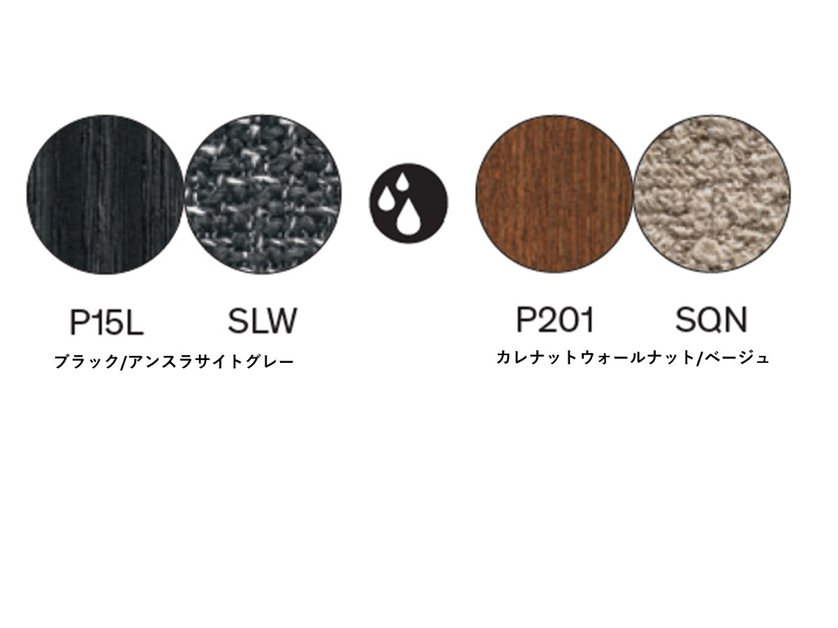 Calligaris OLEANDRO/カリガリス オレアンドロ (2脚セット