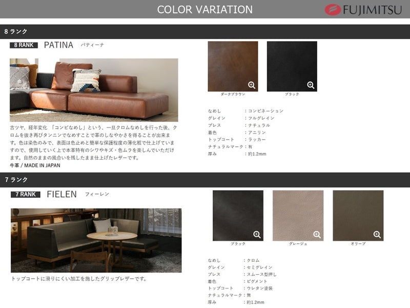LAZY DANISH SOFA オープンバック180 L/R – fujimitsukagu.online