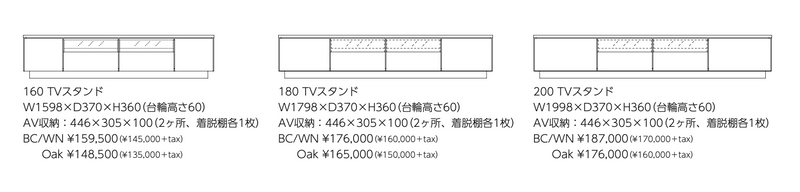 Horizon TVボード