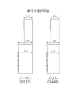 Rumor 120キッチンキャビネット