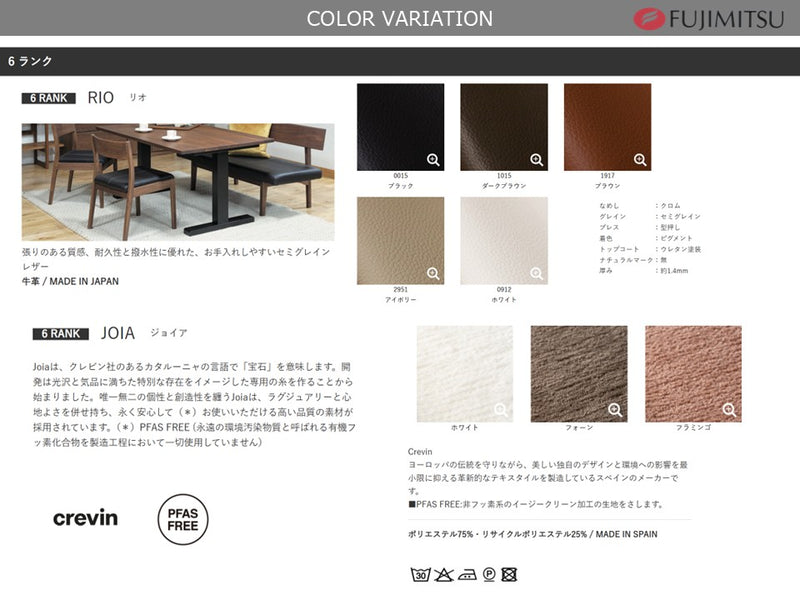 LAZY DANISH SOFA オープンバック180 L/R – fujimitsukagu.online