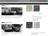 DANISH SOFA 3シーター180