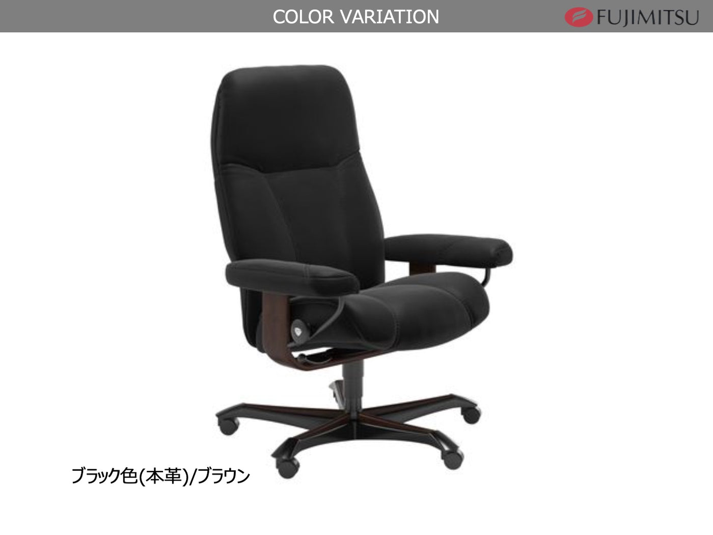 ストレスレス®︎ コンサル オフィスM – fujimitsukagu.online