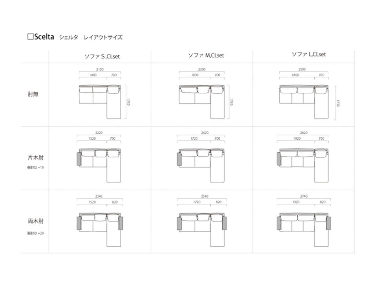 24♡＆サンプルサイズ アサヒ/シェルタ ソファ L(クッション大×2付き) – fujimitsukagu.online