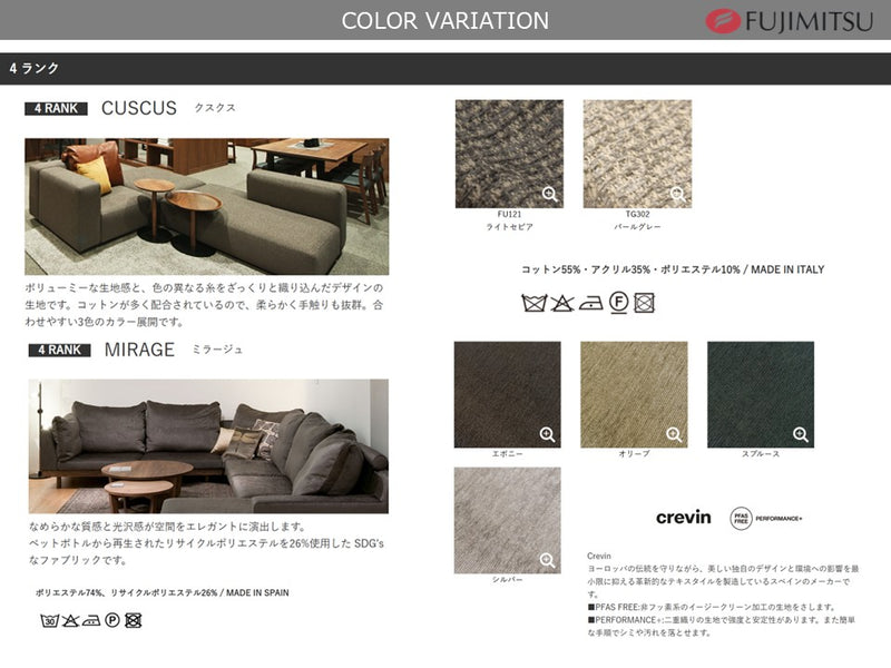 LAZY DANISH SOFA オープンバック180 L/R – fujimitsukagu.online