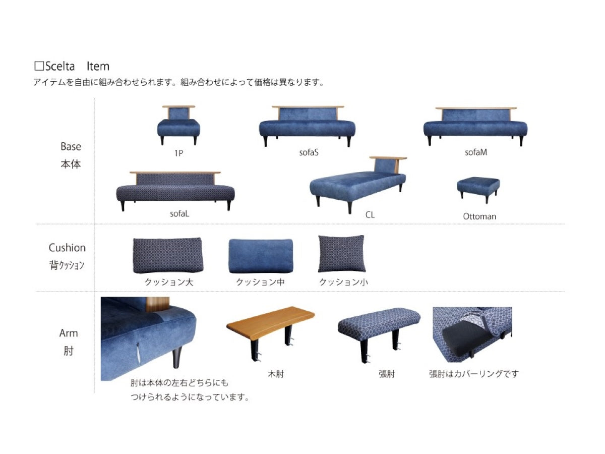 アサヒ | シェルタ ソファ L(クッション大×2付き) – fujimitsukagu.online