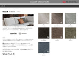 DANISH SOFA 3シーター180