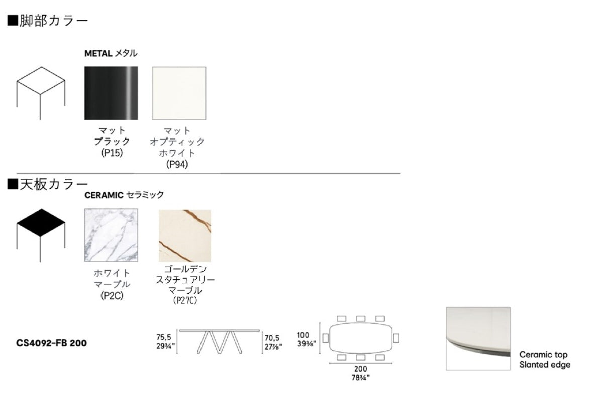 Calligaris CARTESIO/カリガリス カルテジオ – fujimitsukagu.online