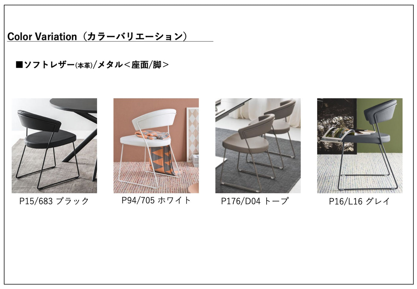 connubia NEWYORK/コヌビア ニューヨークチェア (レザー/2脚セット