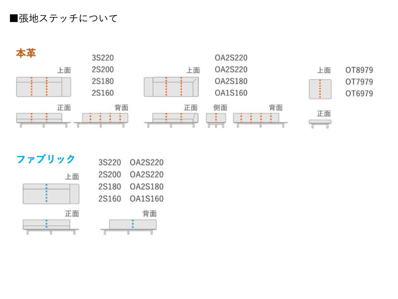 COMMON ROOTS | Picchio PS3 SOFA オットマン