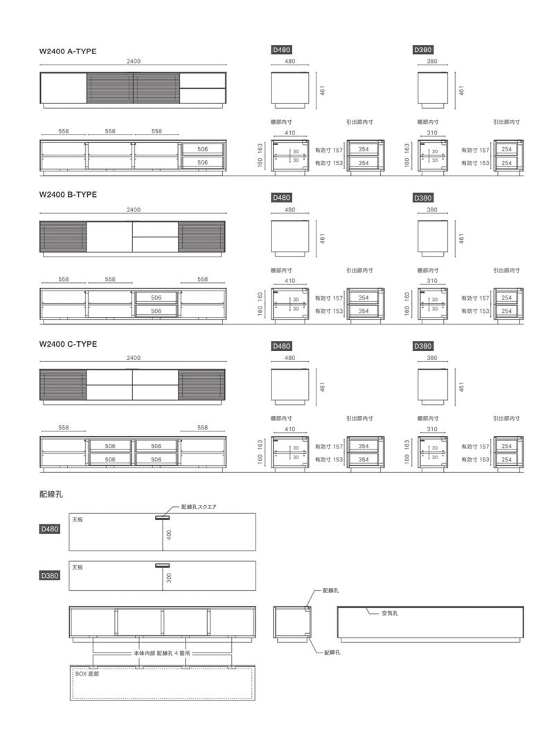 SUPREMO AV BOARD