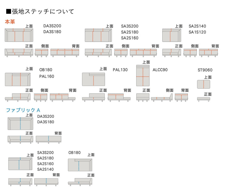 LAZY DANISH SOFA ダブルアーム 3シーター200