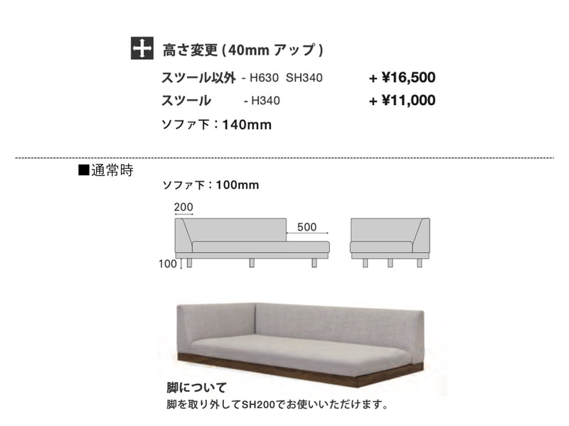 LAZY DANISH SOFA ダブルアーム 3シーター200